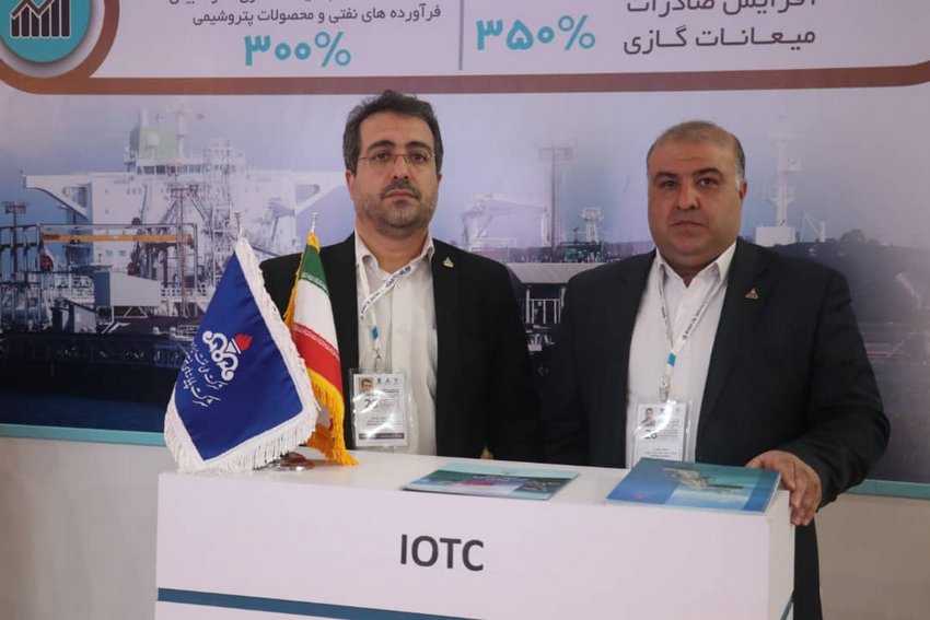 نمایشگاه نفت  20