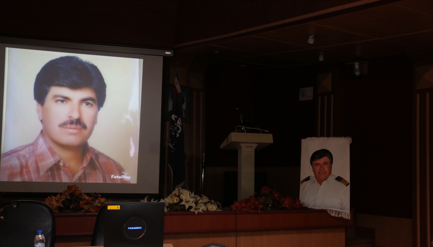 بازنشستگی عملیات دریایی 24