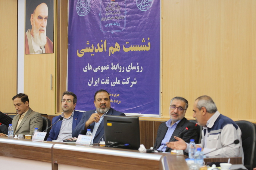 نشست هم اندیشی روابط عمومی 33