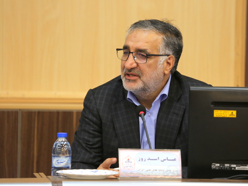 نشست هم اندیشی روابط عمومی 44