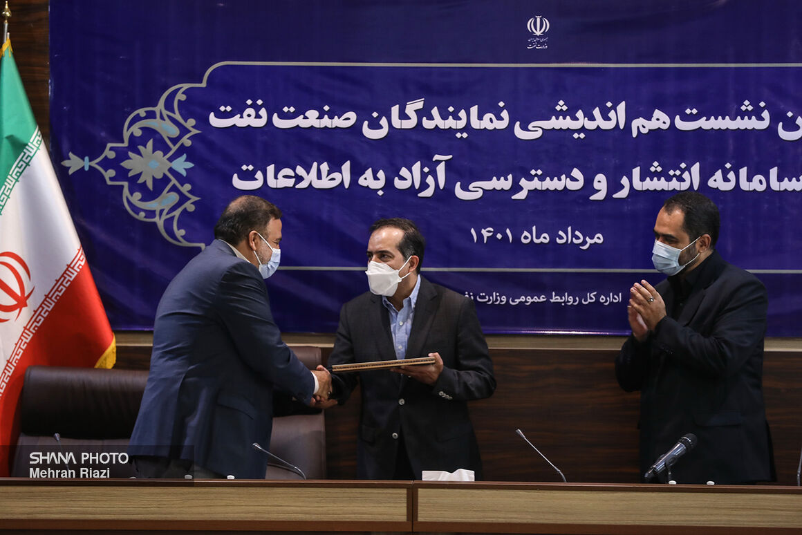 نشست سامانه دسترسی آزاد به اطلاعات 8