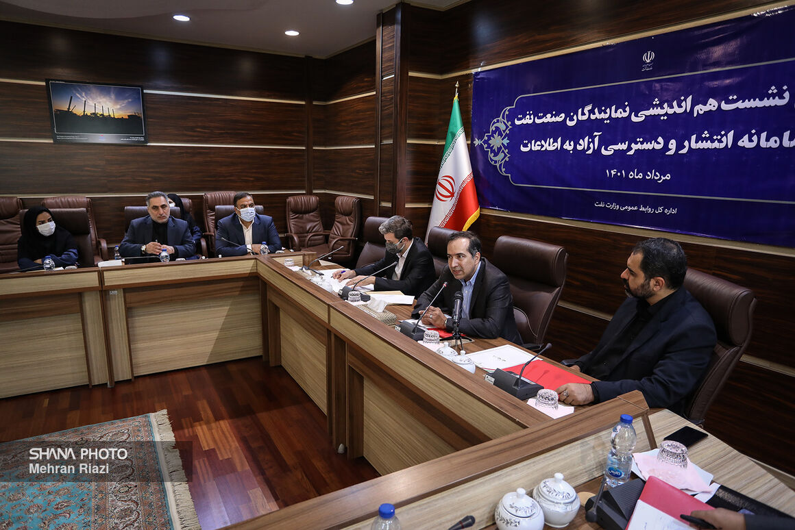 نشست سامانه دسترسی آزاد به اطلاعات 14