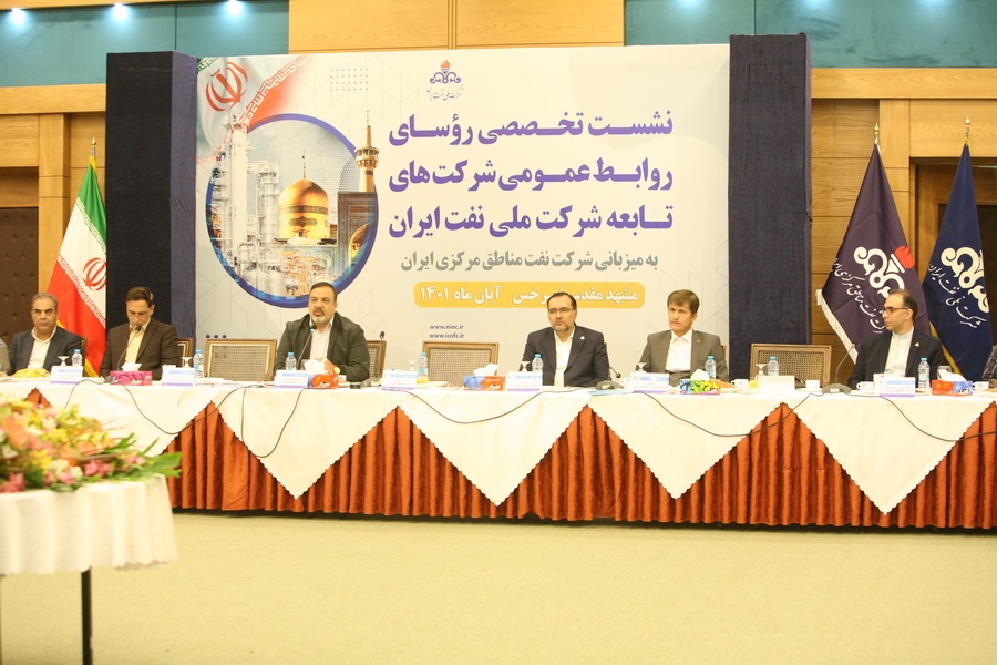 نشست روابط عمومی 8