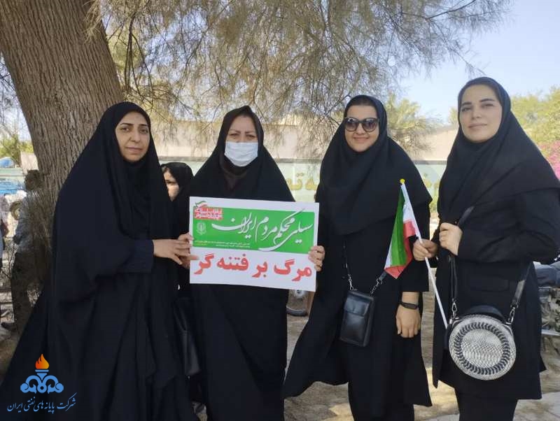 راهپیمایی 13 آبان 6