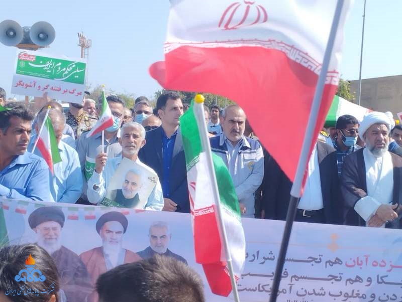 راهپیمایی 13 آبان 2