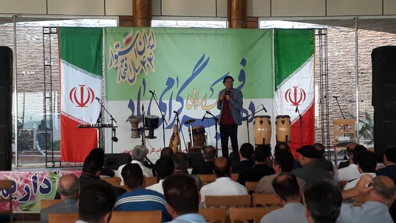 جشن انقلاب 4