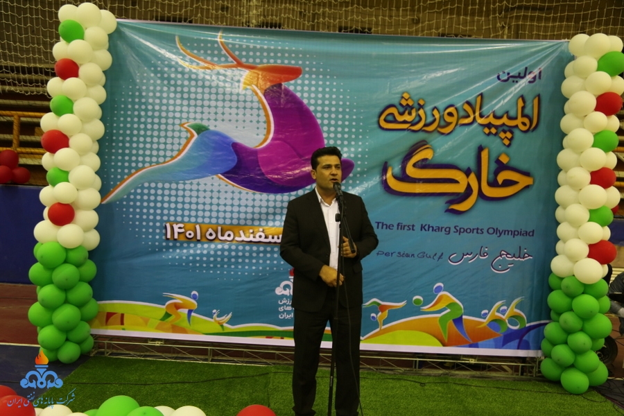 المپیاد ورزشی  15