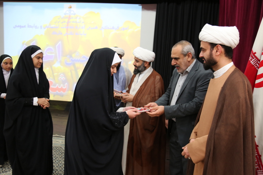 اعیاد شعبانیه 12