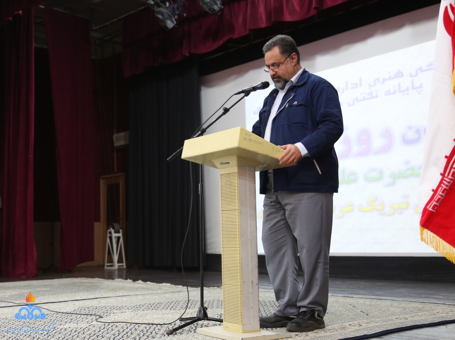 مراسم روز جوان  10