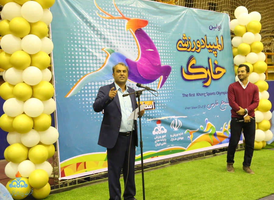 اختتامیه المپیاد ورزشی 17