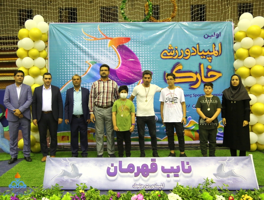 اختتامیه المپیاد ورزشی 29