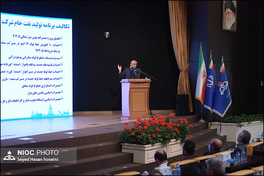 نشست هم اندیشی مدیران ارشد شرکت ملی نفت ایران 9