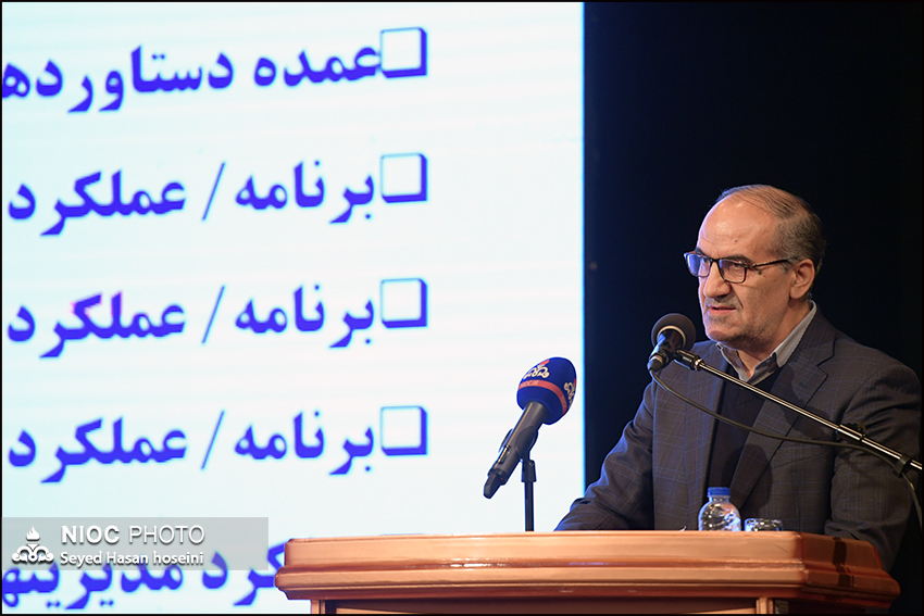 نشست هم اندیشی مدیران ارشد شرکت ملی نفت ایران 10