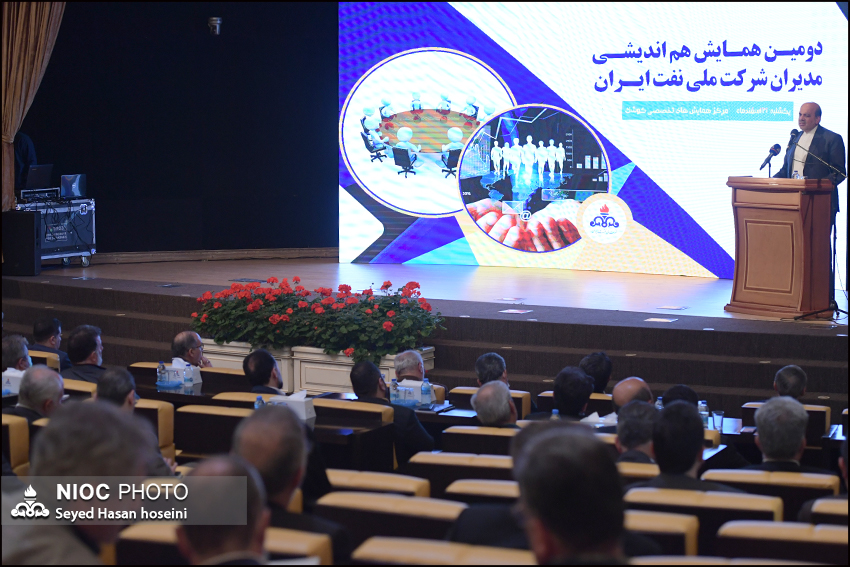 نشست هم اندیشی مدیران ارشد شرکت ملی نفت ایران 11