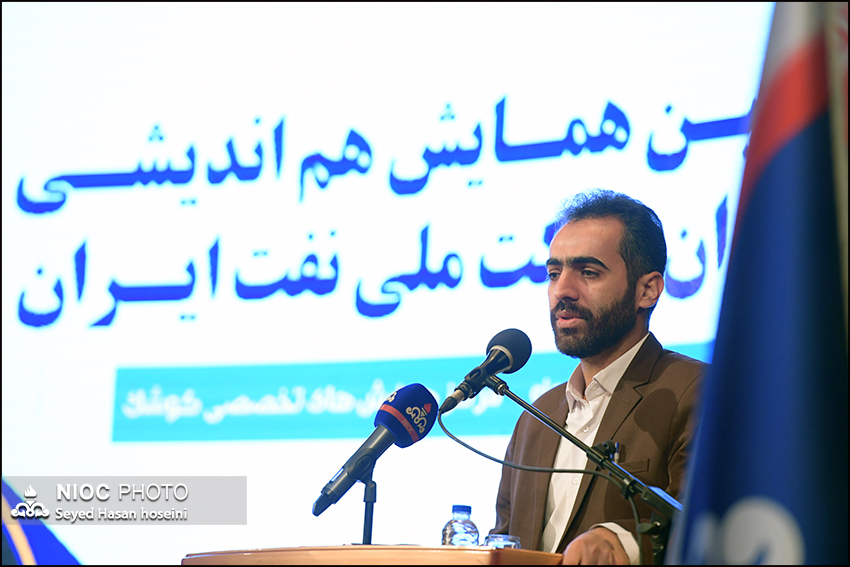 نشست هم اندیشی مدیران ارشد شرکت ملی نفت ایران 15