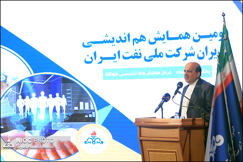 نشست هم اندیشی مدیران ارشد شرکت ملی نفت ایران 19