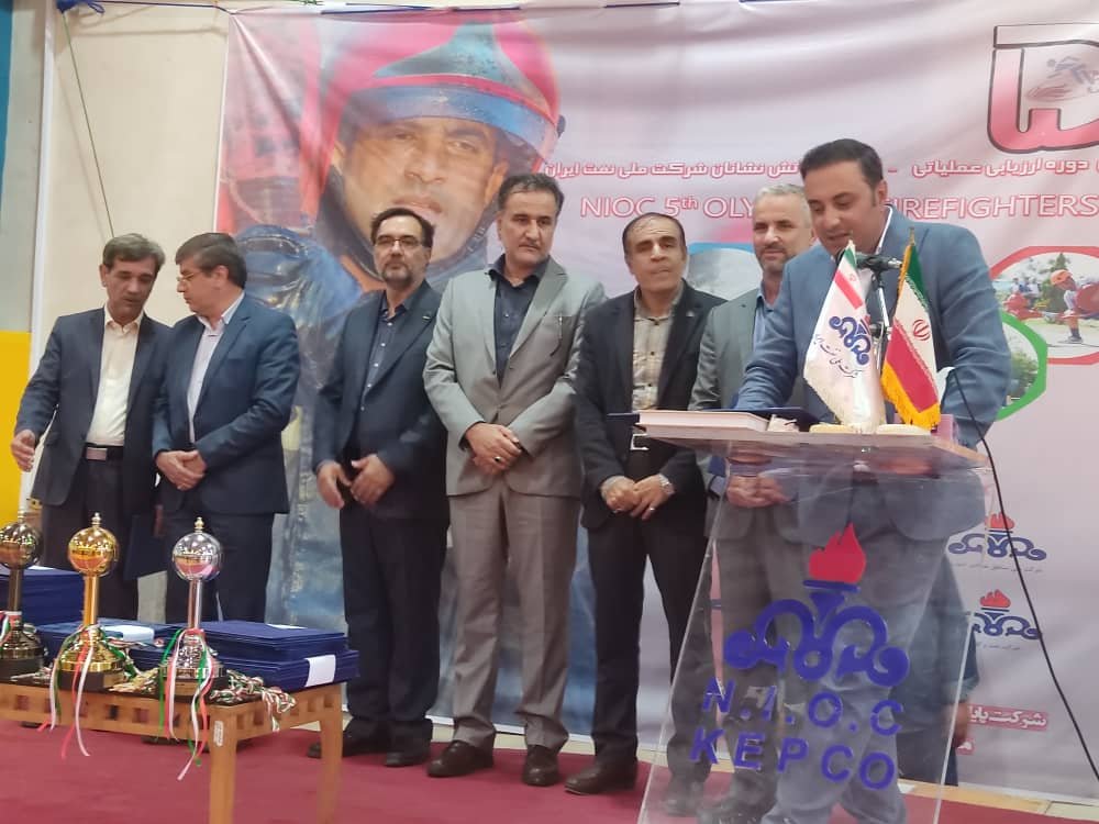 آتش نشانی 11