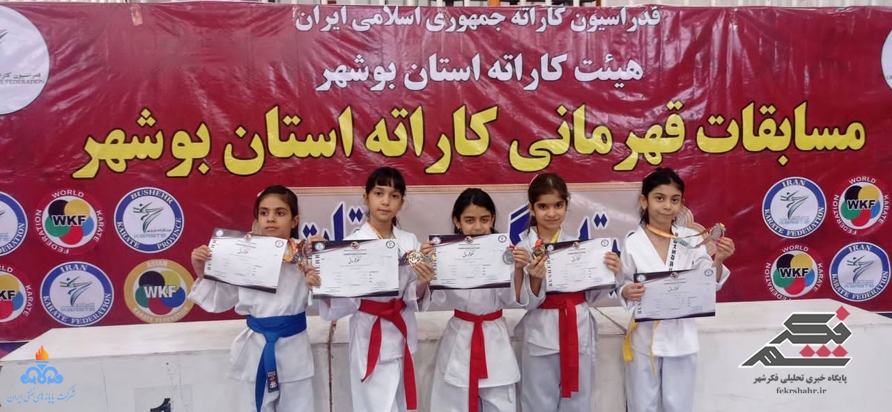 کاراته 1