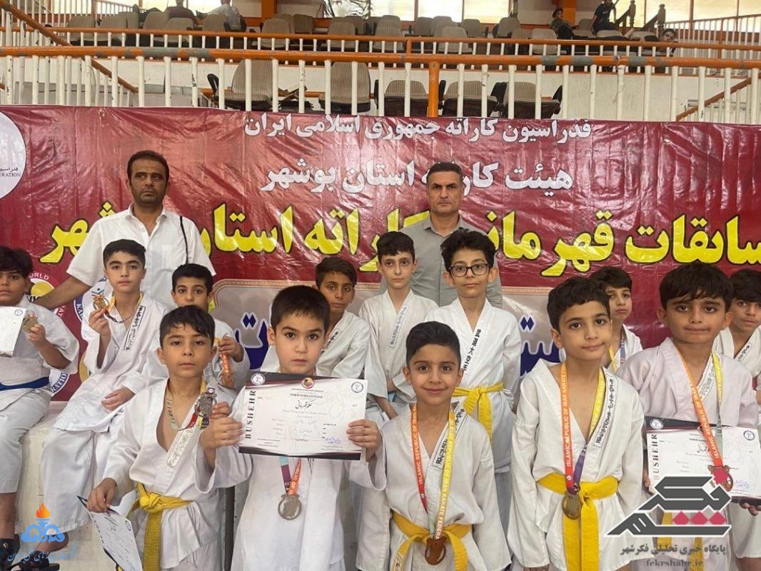 کاراته 2
