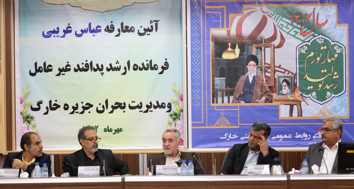 معارفه + پدافند غیرعامل + عباس غریبی 12