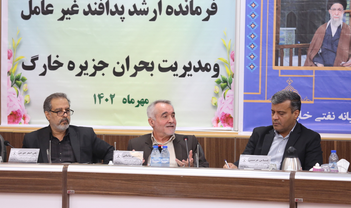 معارفه + پدافند غیرعامل + عباس غریبی 13