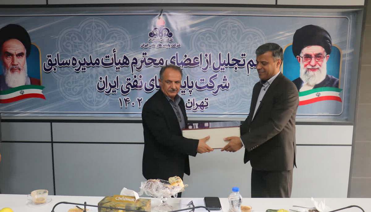 هیات مدیره 4