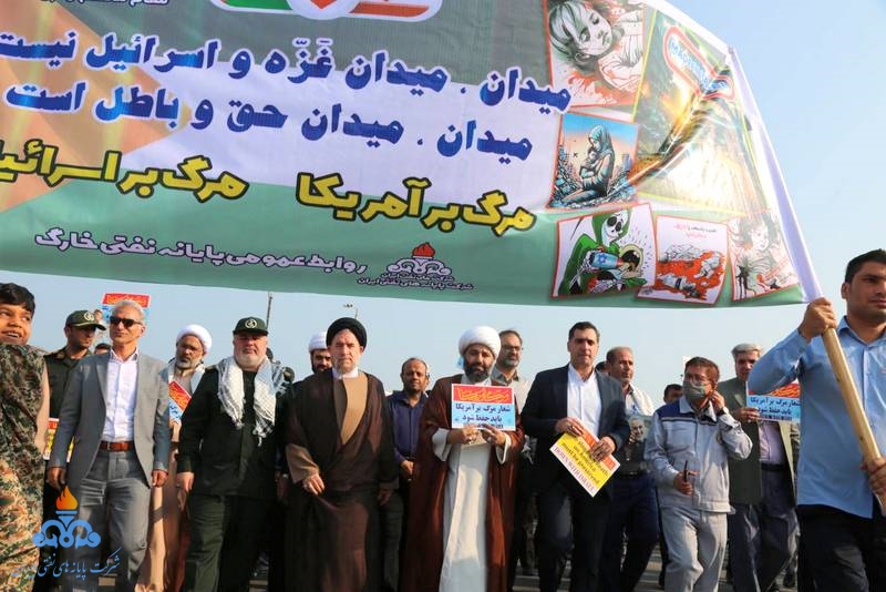 راهپیمایی 13 آبان 24