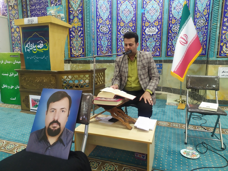 روح الله فریادرس 12