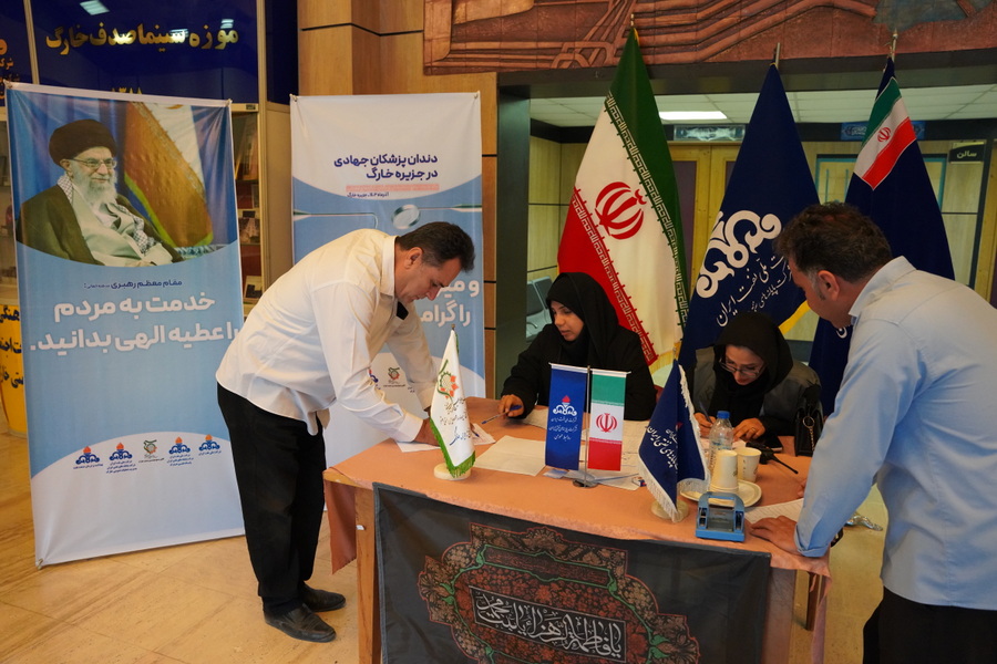 پزشکان جهادی 20