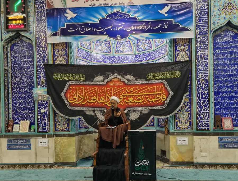 فاطمیه 8
