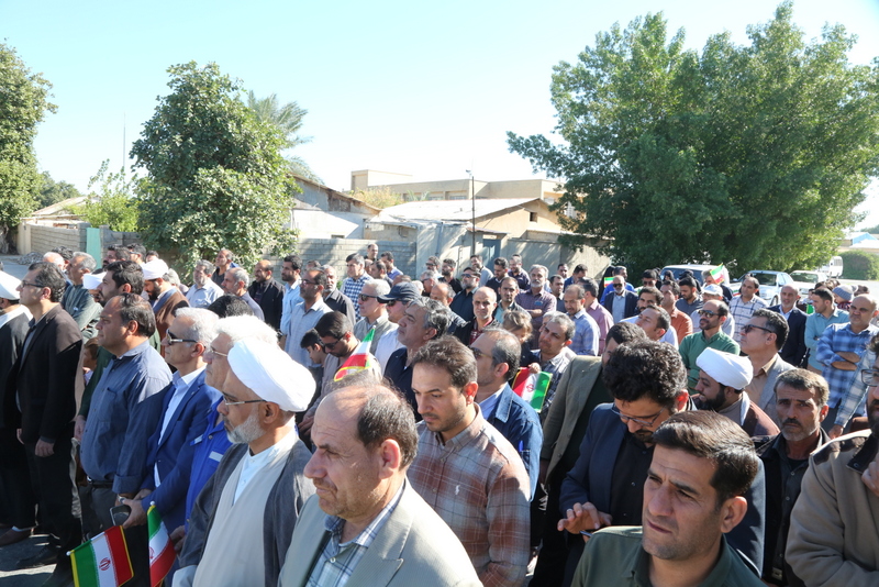 راهپیمایی 20