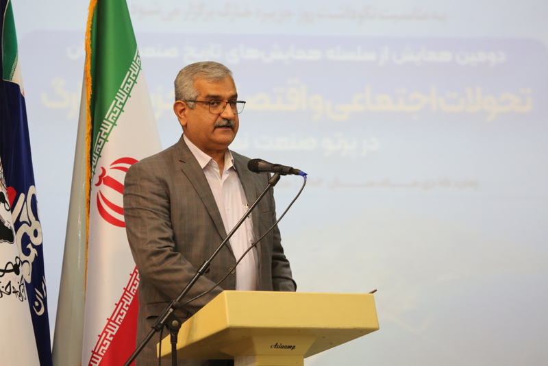 همایش تاریخ صنعت در ایران  12