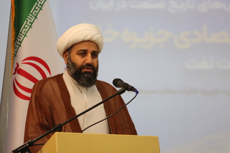 همایش تاریخ صنعت در ایران  13