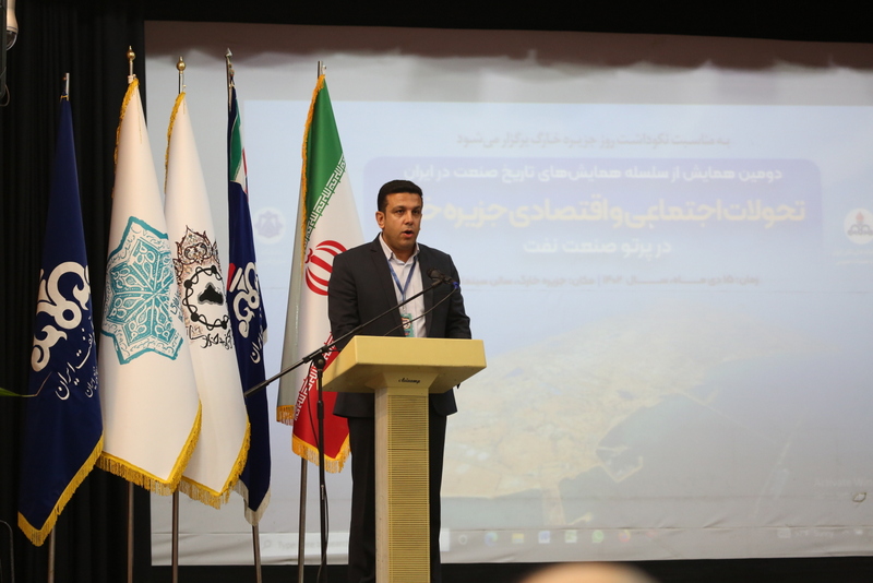 همایش تاریخ صنعت در ایران  14