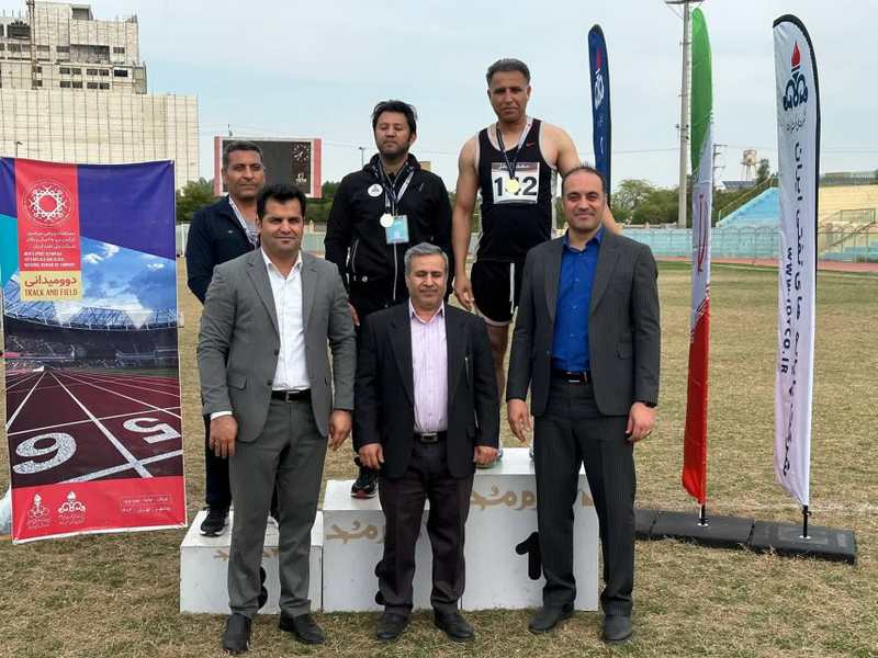 دومیدانی 3