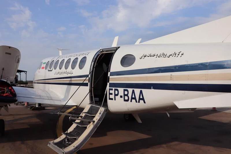 فرودگاه  1