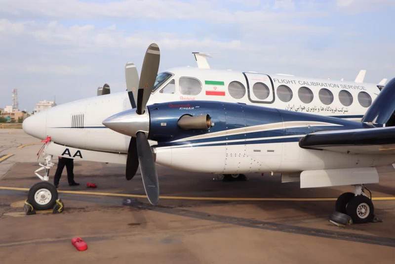 فرودگاه 2