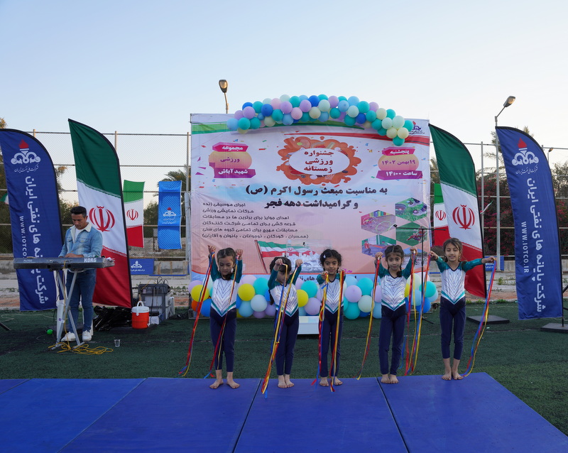 جشنواره فرهنگی ورزشی دهه فجر + خارگ 1