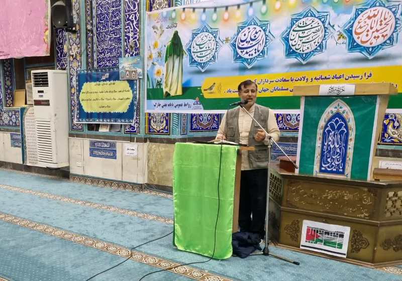 مراسمات شعبانیه 1