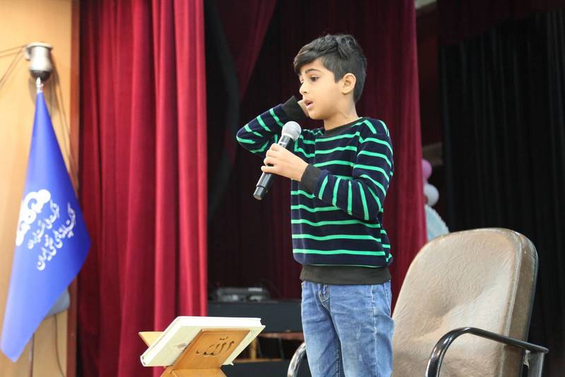 قران + خارگ + سیزدهمین + منتظران ظهور 5