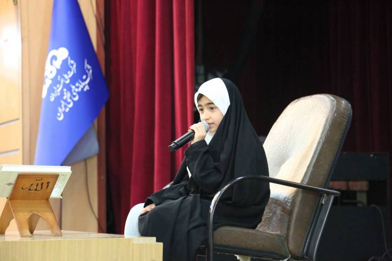 قران + خارگ + سیزدهمین + منتظران ظهور 13