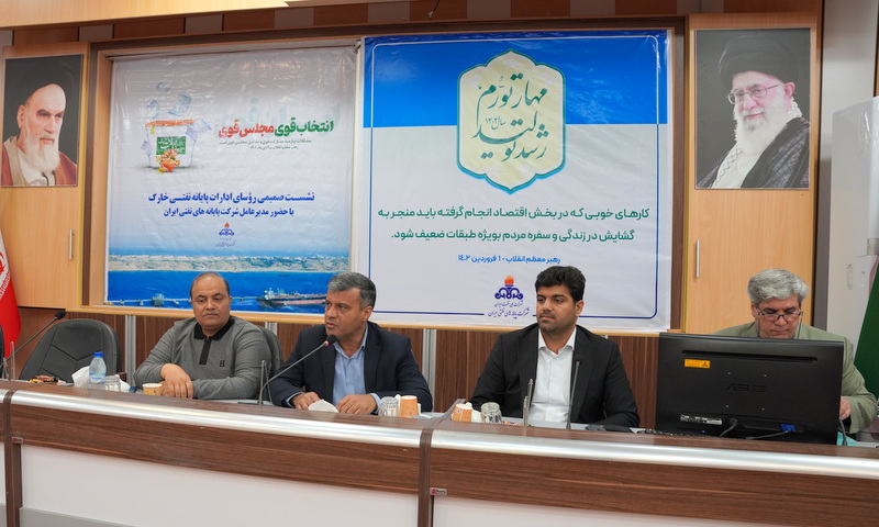 غریبی +روز مهندس 2