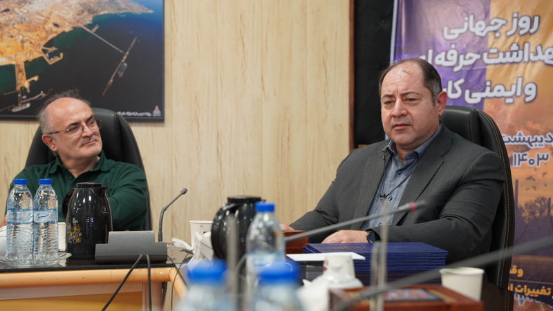 بهداشت حرفه ای + خارگ 9