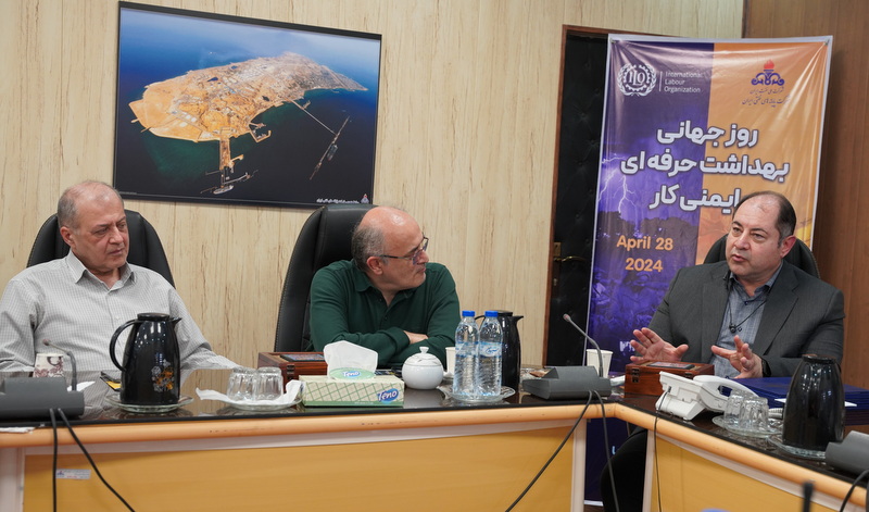 بهداشت حرفه ای + خارگ 11