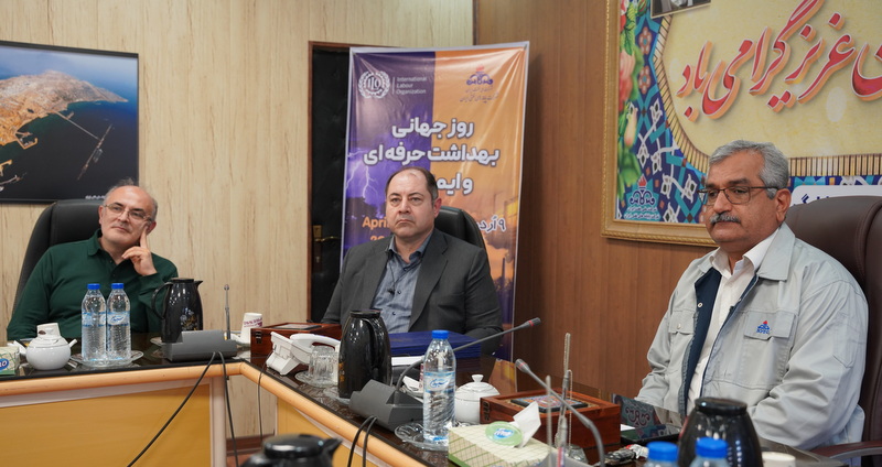 بهداشت حرفه ای + خارگ 20