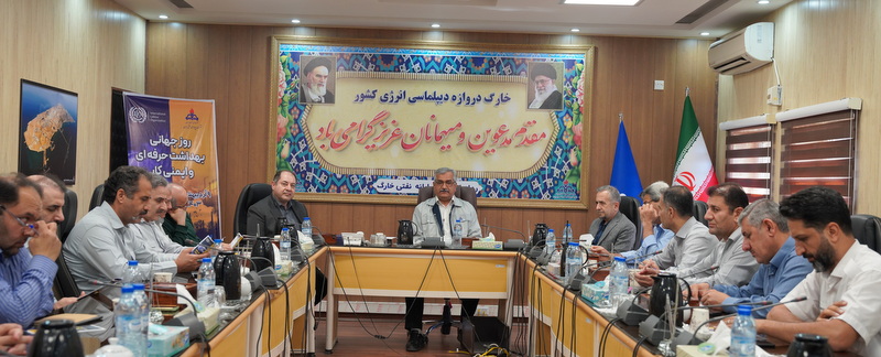 بهداشت حرفه ای + خارگ 28