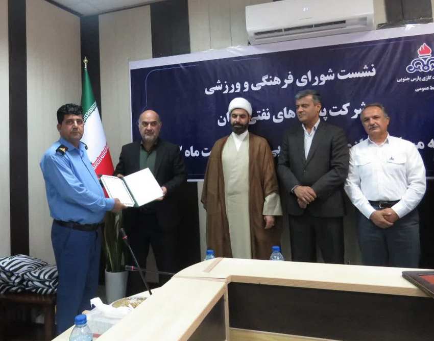 کارگر+ پارس جنوبی 8