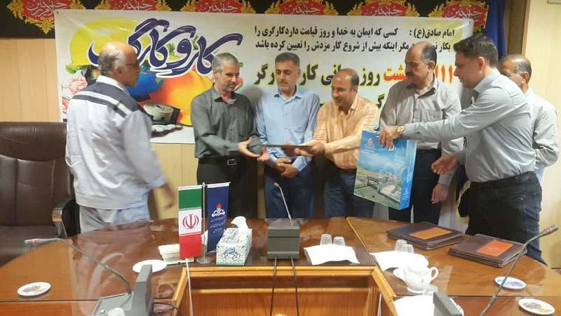 کارگر+ شمال