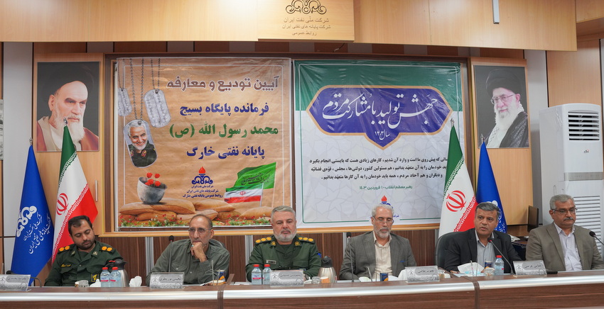 غریبی+ معارفه بسیج +یعقوبعلی طالبی+ خارگ 29