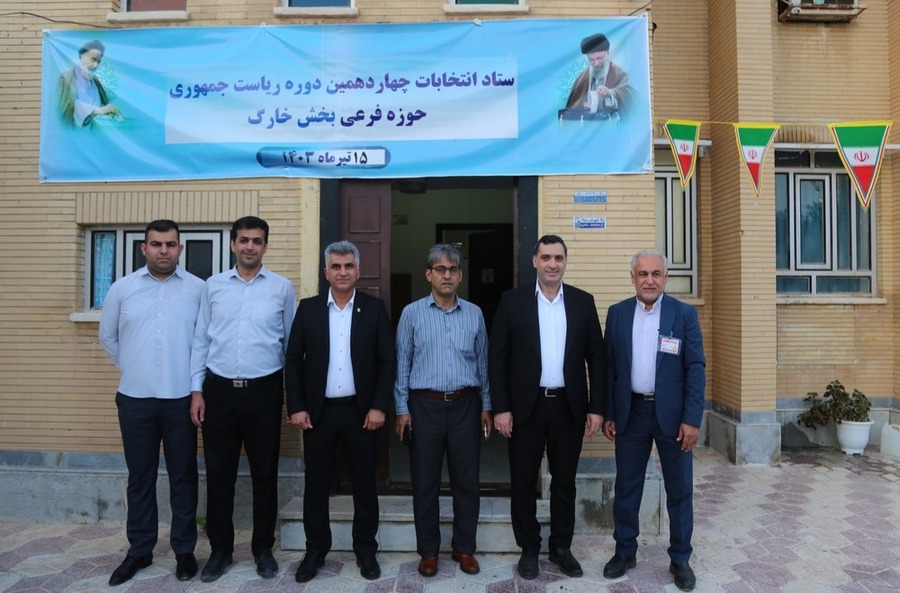 انتخابات  23